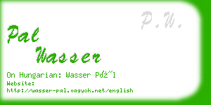 pal wasser business card